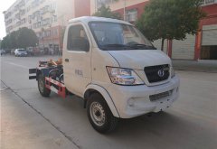 昌河3方拉臂式垃圾車(chē) 國(guó)六