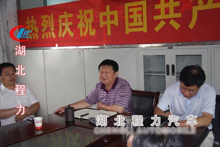 程力開展‘’中國夢，勞動(dòng)美“活動(dòng)